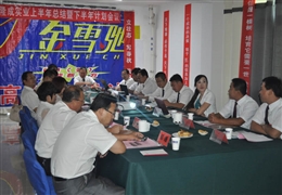 2011年計劃會(huì )掠影-5