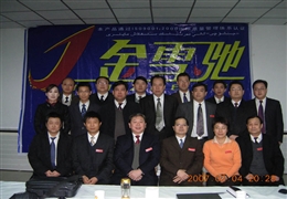 2007年計劃會(huì )掠影-9