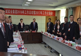 2016年計劃會(huì )掠影-4