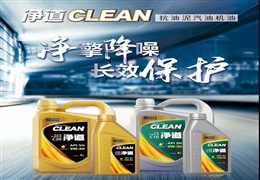 金雪馳乘用車(chē)系列產(chǎn)品煥新升級