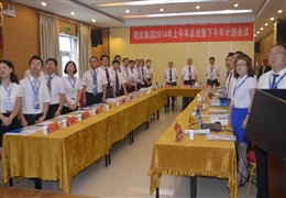 2014年計劃會(huì )掠影-3