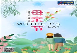 母親節 | 趁時(shí)光正好，陪她到老