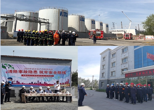 新疆嘉潤德石化產(chǎn)品有限公司開(kāi)展“清除事故隱患 筑牢安全防線(xiàn) ”的消防演練活動(dòng)圓滿(mǎn)結束