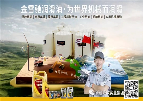 新疆金雪馳科技股份有限公司獲得“中國‘小巨人計劃’重點(diǎn)支持企業(yè)”榮譽(yù)牌